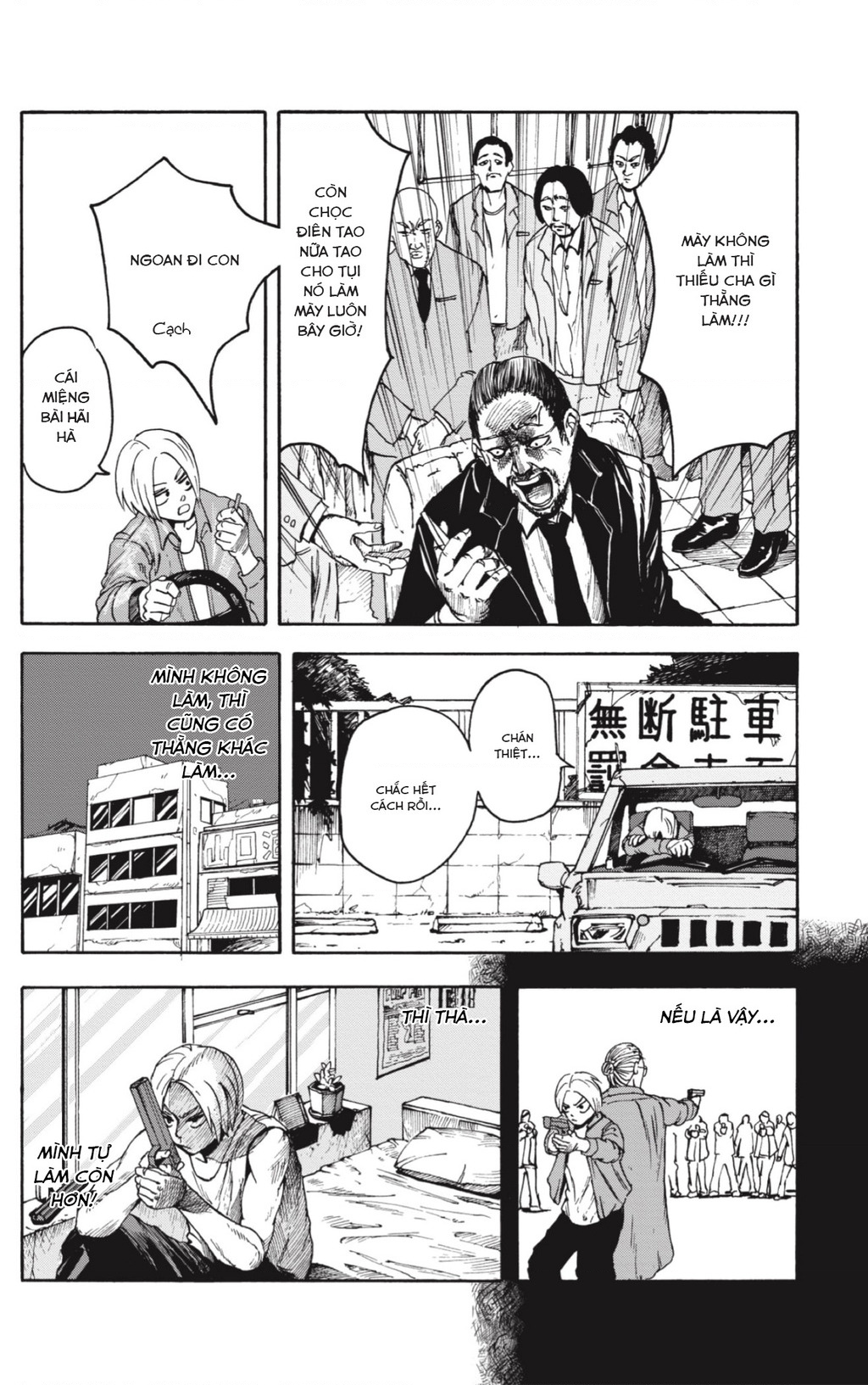 Sakamoto Days Vol. 1 Ch. 1 第24页