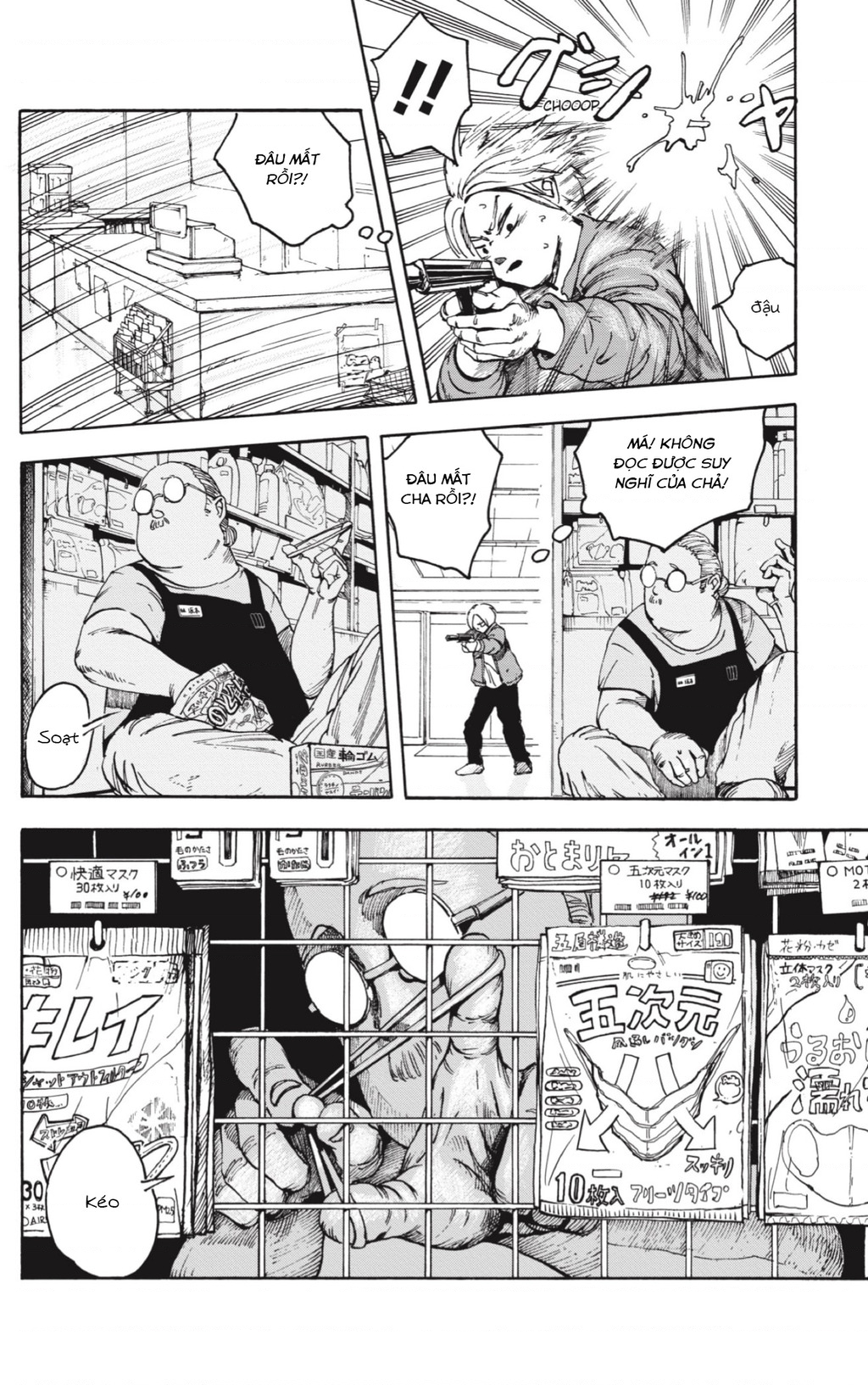 Sakamoto Days Vol. 1 Ch. 1 第28页