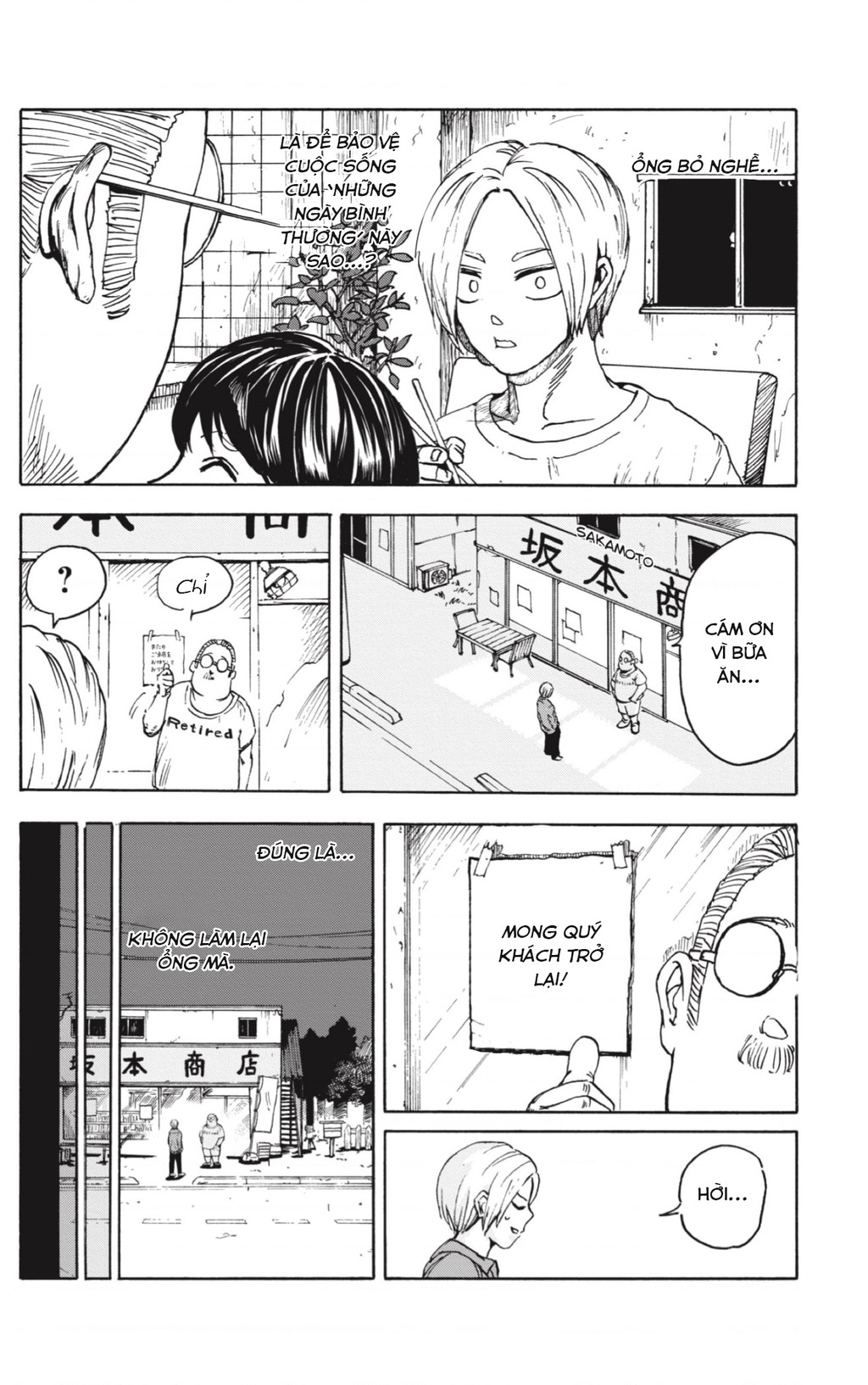 Sakamoto Days Vol. 1 Ch. 1 第34页