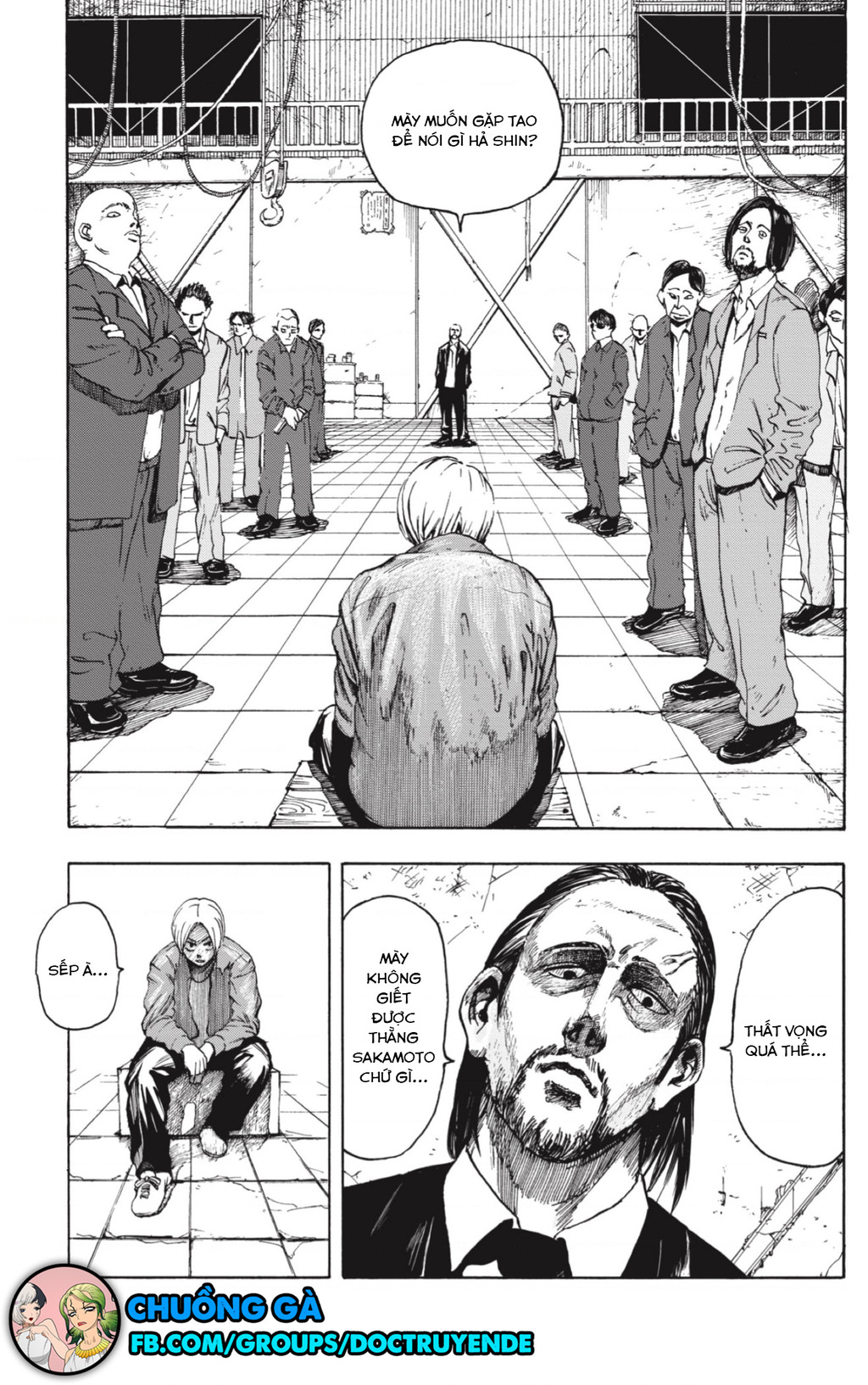Sakamoto Days Vol. 1 Ch. 1 第35页