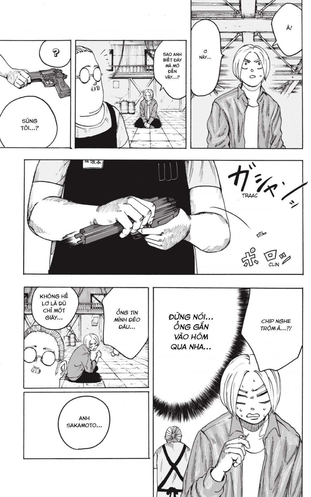 Sakamoto Days Vol. 1 Ch. 1 第49页