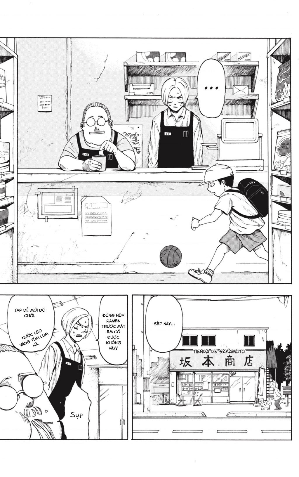 Sakamoto Days Vol. 1 Ch. 1 第51页