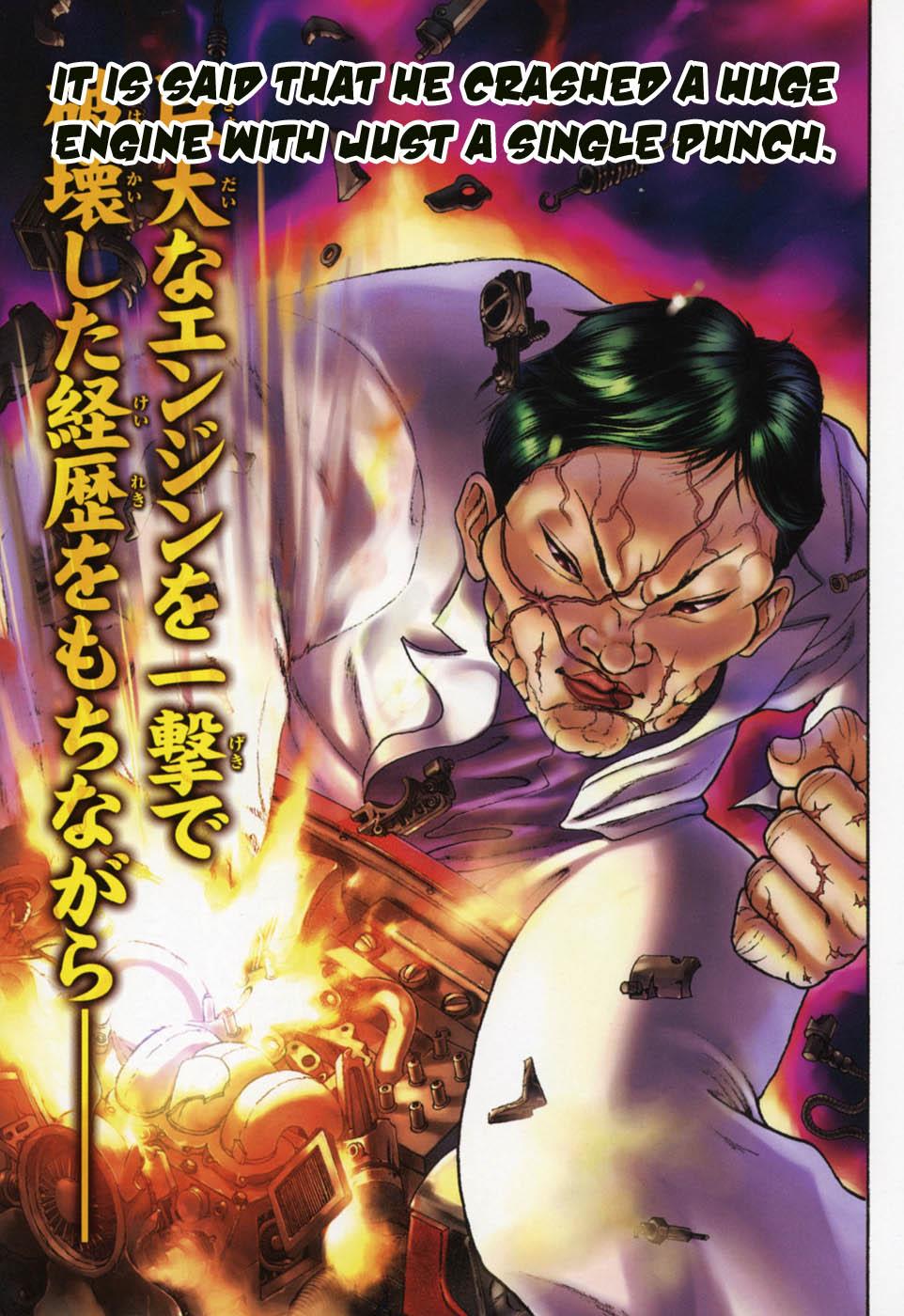 Baki Gaiden: Scarface Vol. 1 Ch. 1 第12页