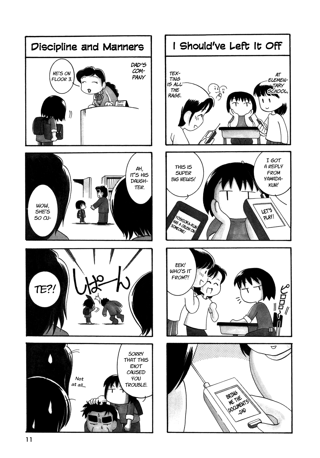 My Home Prologue 第11页