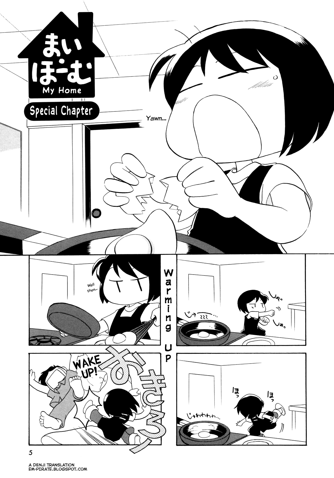 My Home 第5页