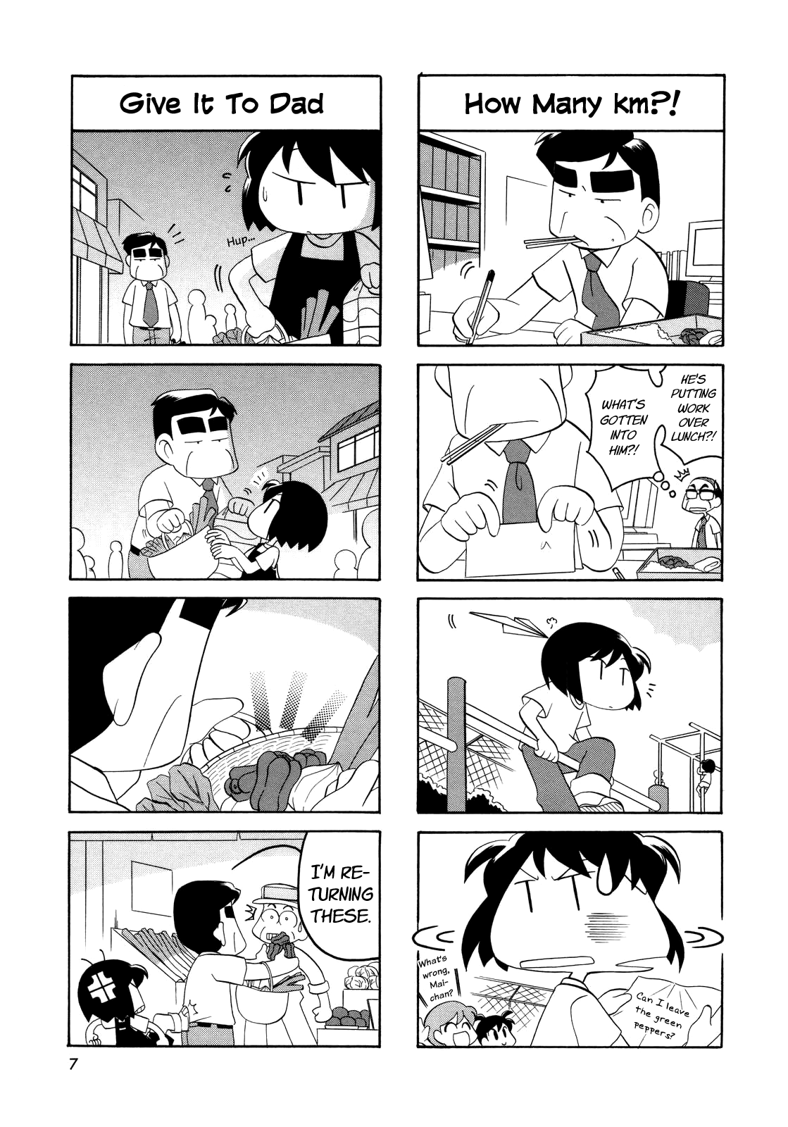 My Home 第7页