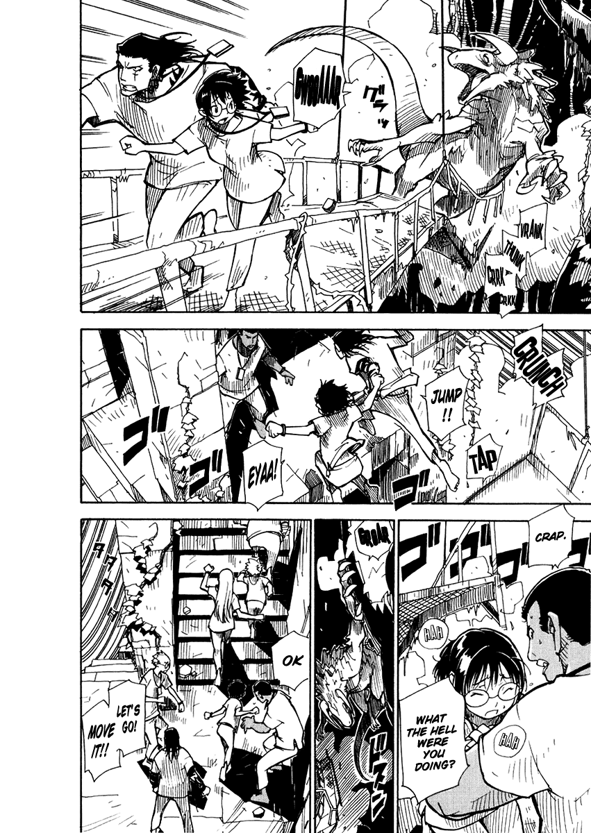 Ibara no Ou Those Trapped by Thorns 第20页