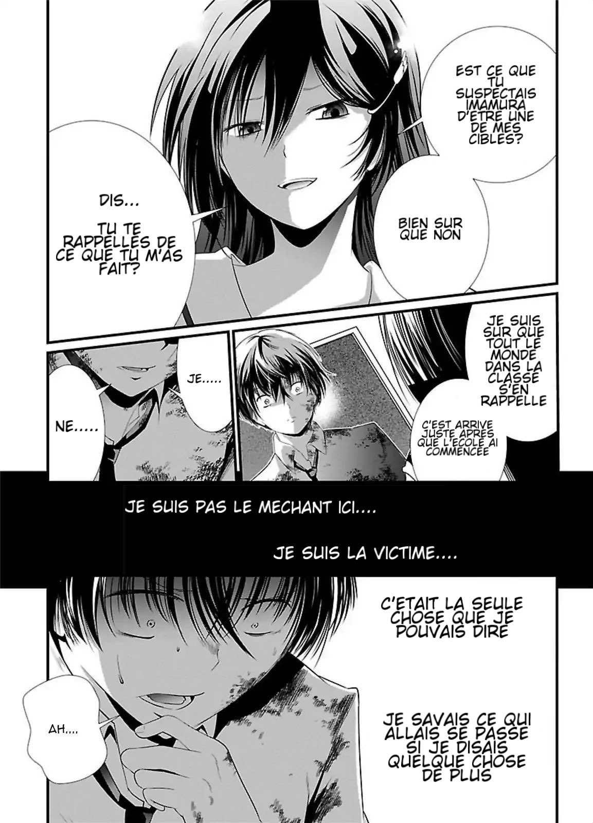 Kangoku Jikken Une lettre d'invitation 第17页