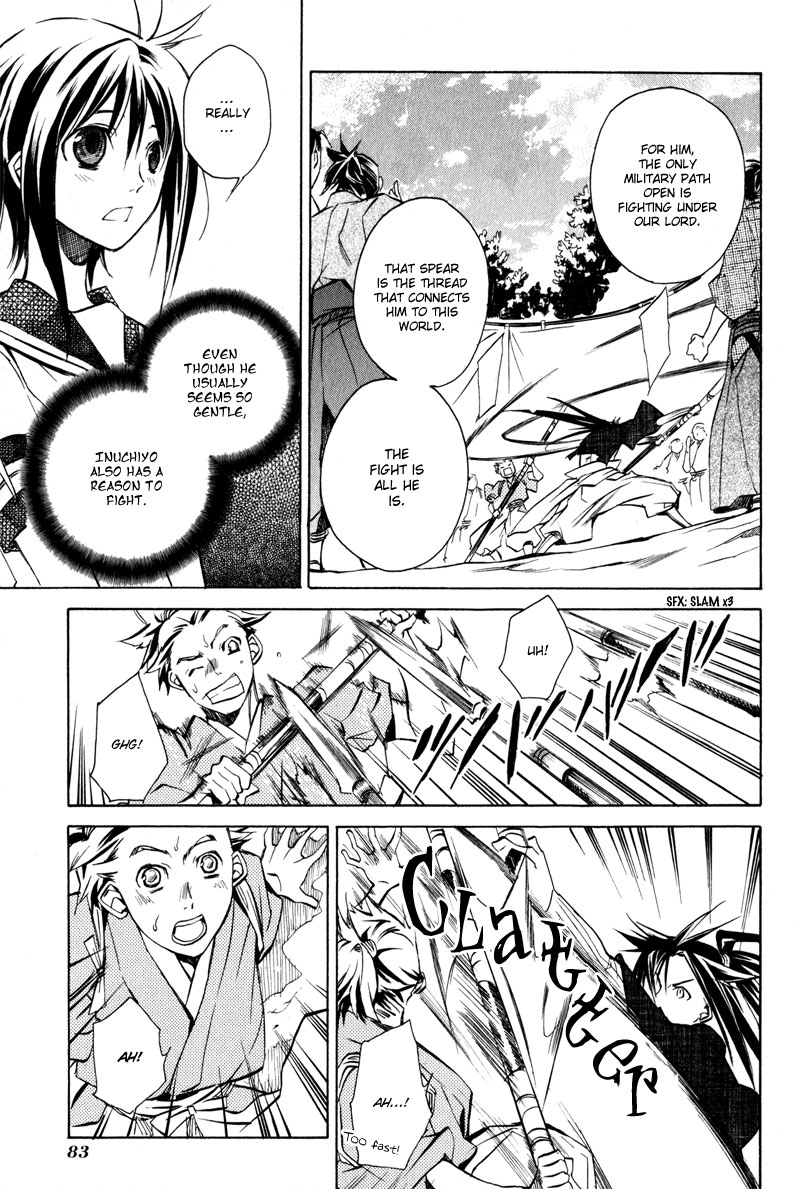 Sengoku Strays Fightng Weather 第19页