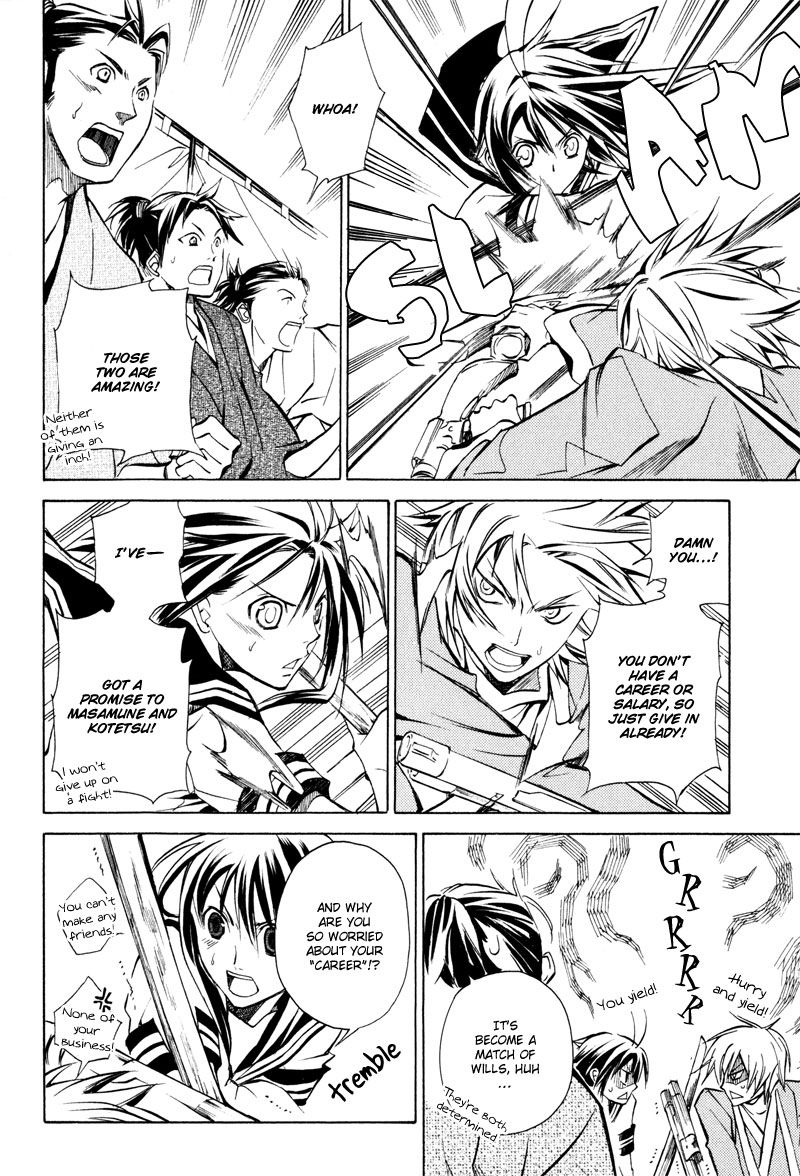 Sengoku Strays Fightng Weather 第28页