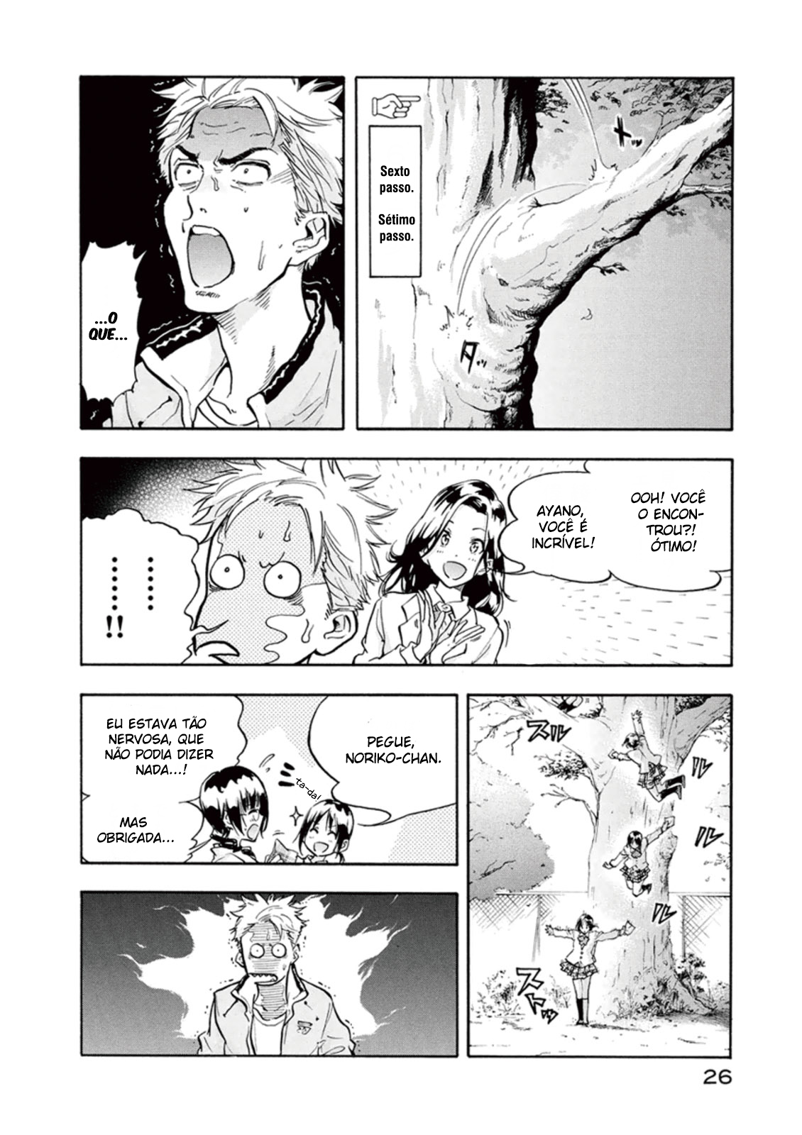 Hanebado! Está é a Minha Amiga De Infância, Ayano Hanesaki 第27页