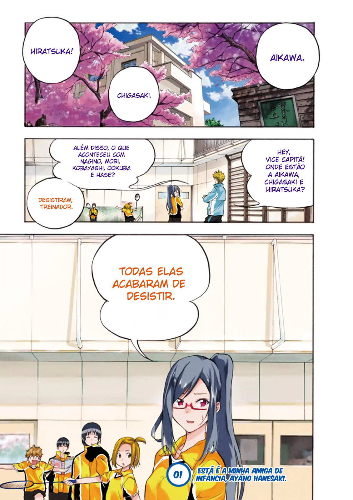 Hanebado! Está é a Minha Amiga De Infância, Ayano Hanesaki 第4页