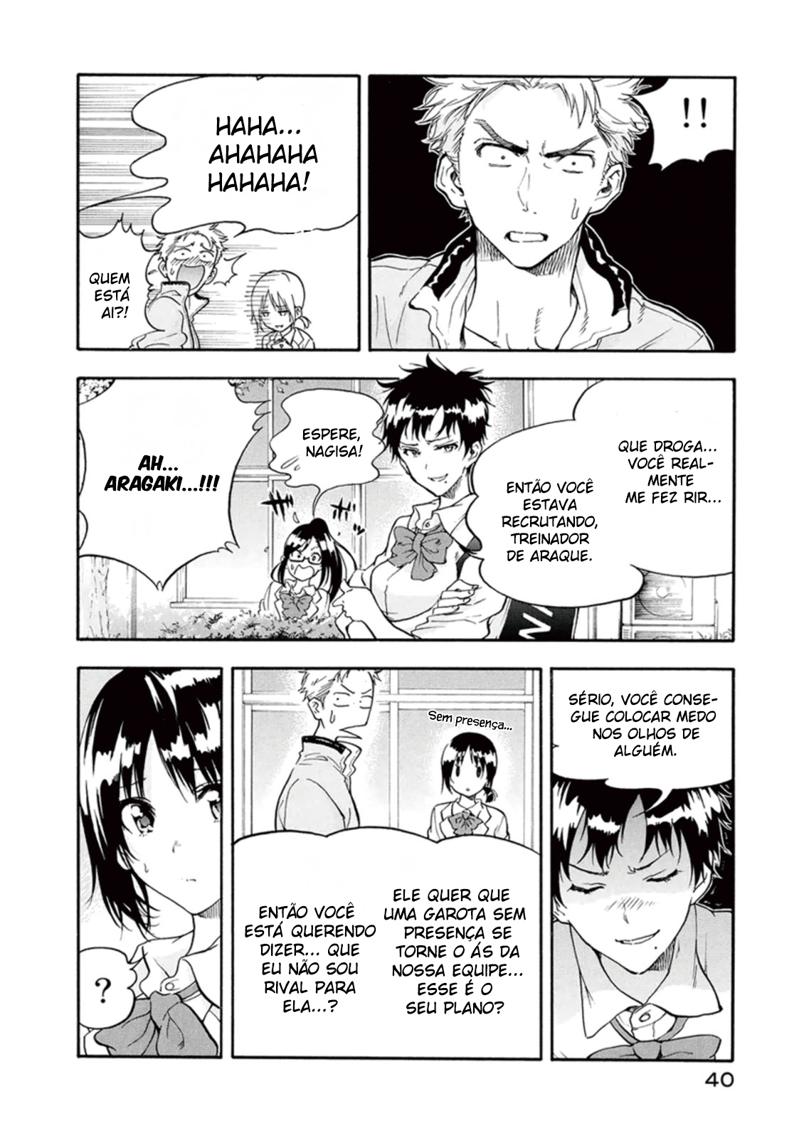 Hanebado! Está é a Minha Amiga De Infância, Ayano Hanesaki 第41页