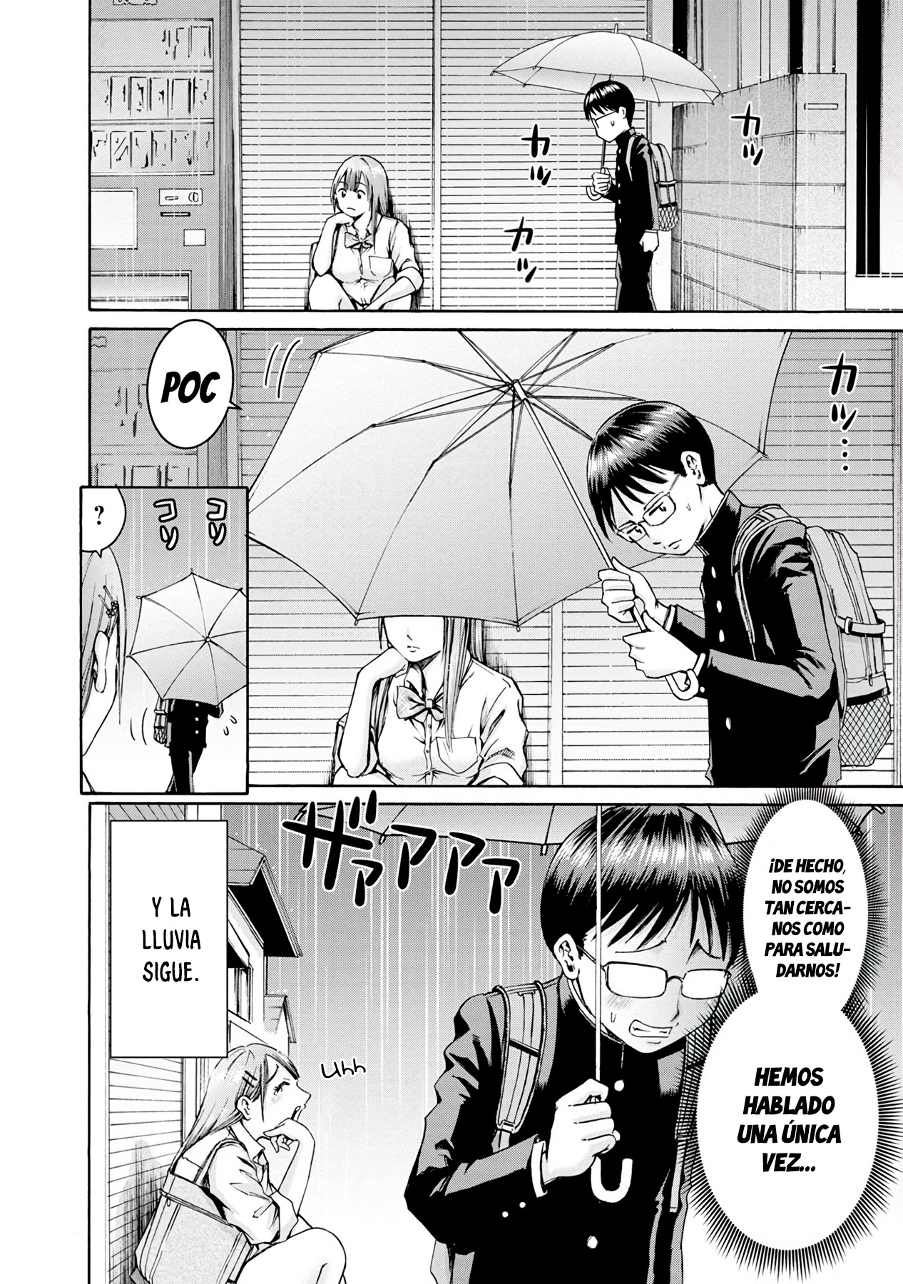 Waza to Miseteru Kamoi-san? Vol. 1 Ch. 2 第7页