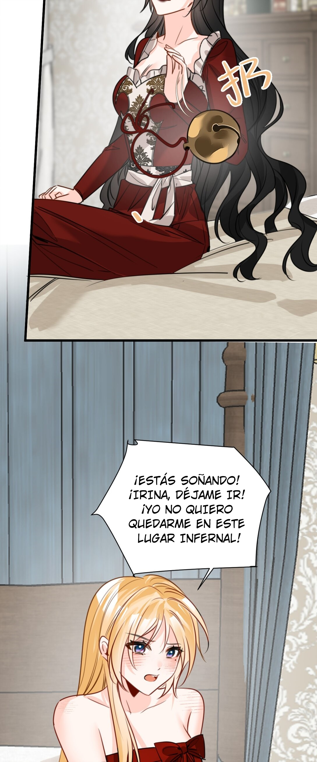 Miss Vampire’s Bullying Game Ch. 48 第18页