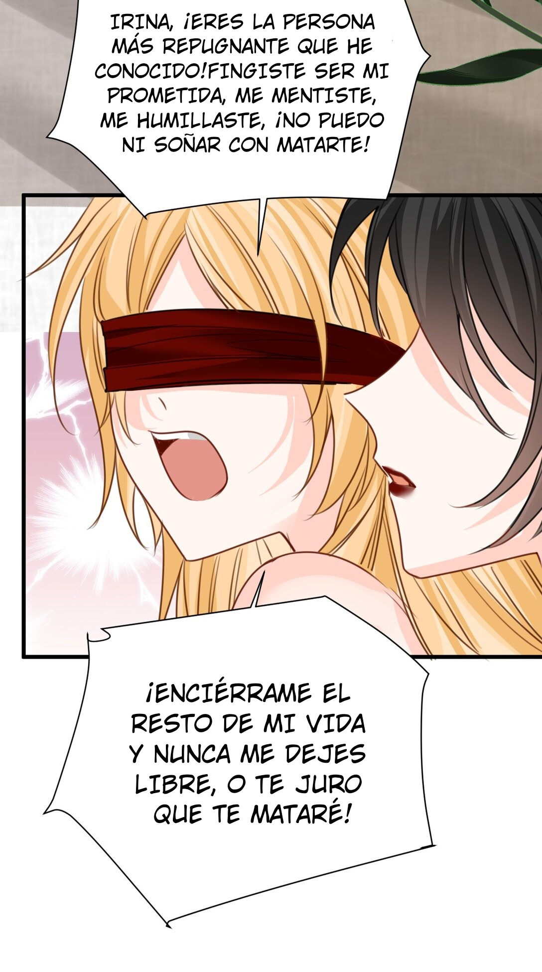 Miss Vampire’s Bullying Game Ch. 48 第26页