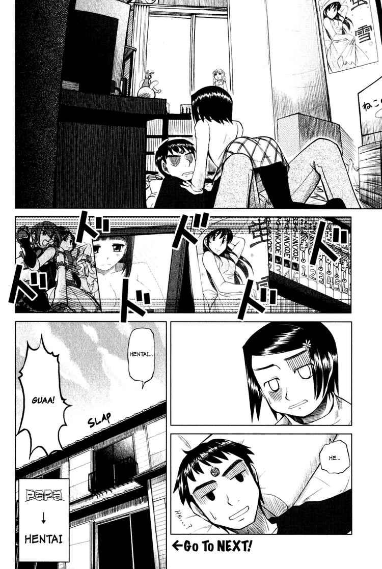 Otaku no Musume-san Meeting Papa 第15页