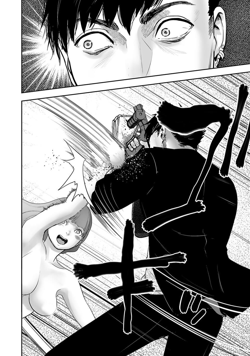 Tsui no Taimashi: Ender Geister August eight 第45页