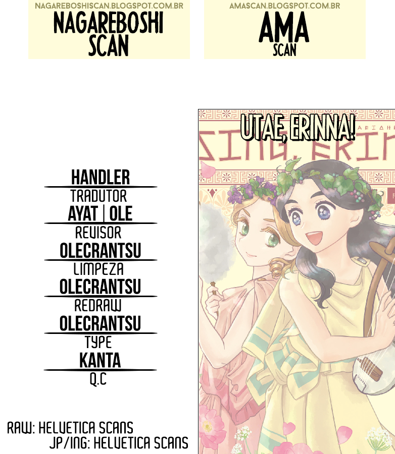 Utae! Erinna A Deusa da Poesia 第1页