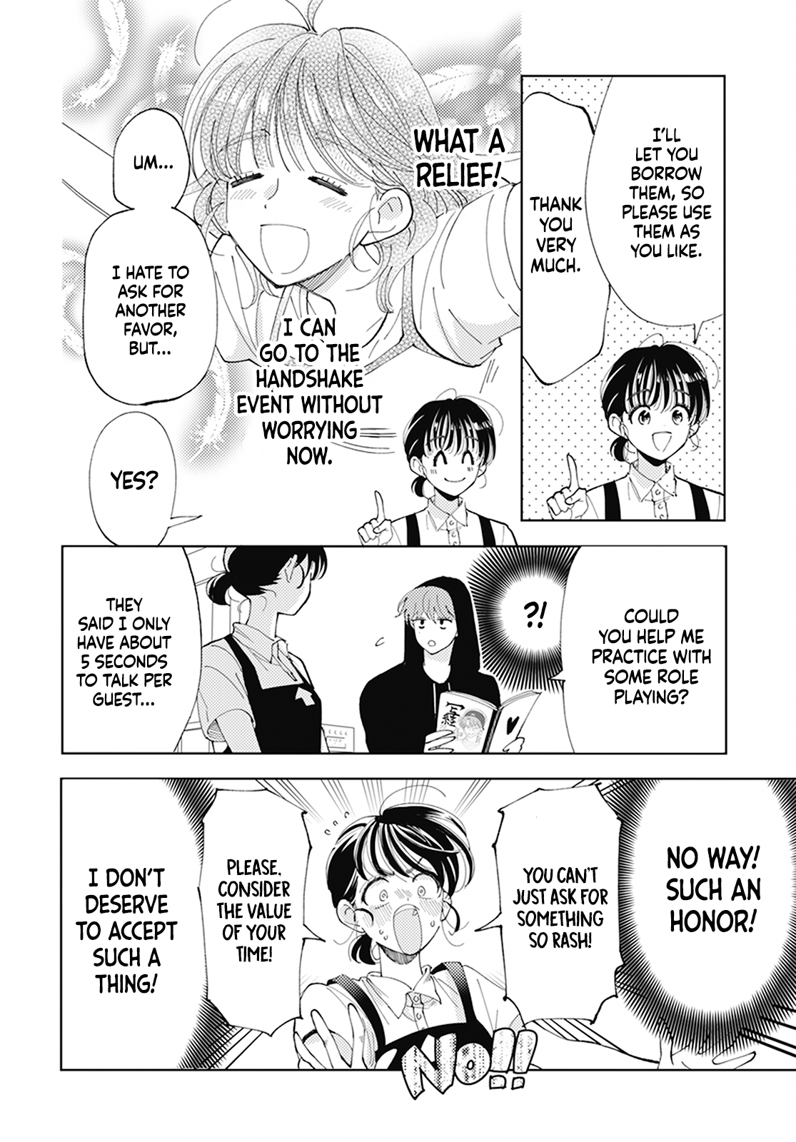 Tamon-kun Ima Docchi!? SWITCH 2 第18页