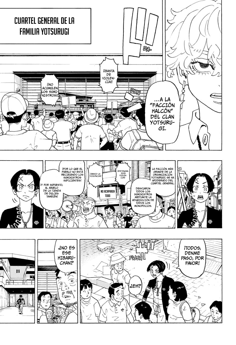 Negai no Astro Astro 第6页