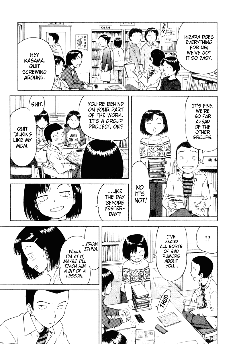 Mokke Nagare-Izuna 第21页