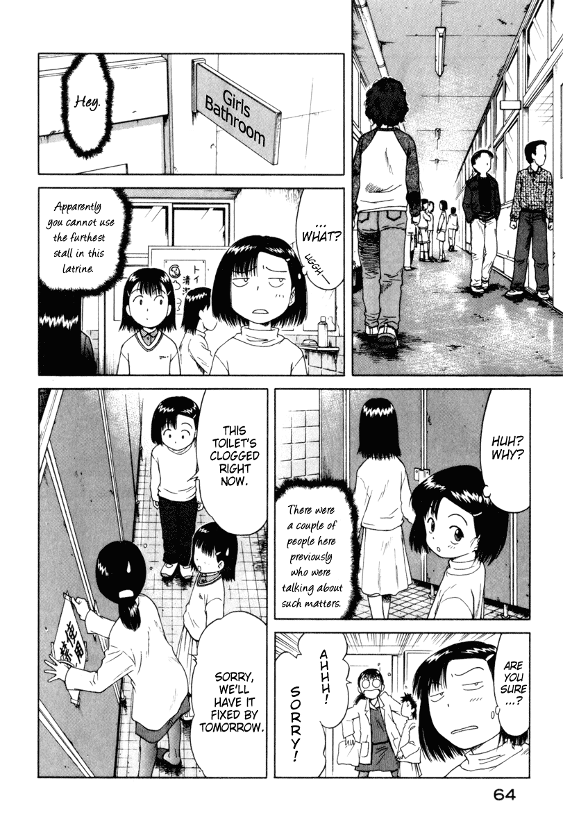 Mokke Nagare-Izuna 第10页