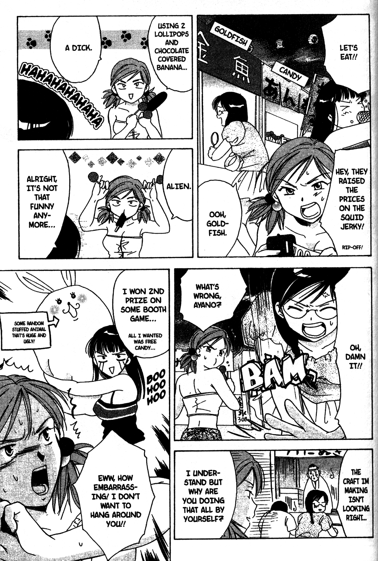 Joshikousei Vol. 1 Ch. 5 第11页
