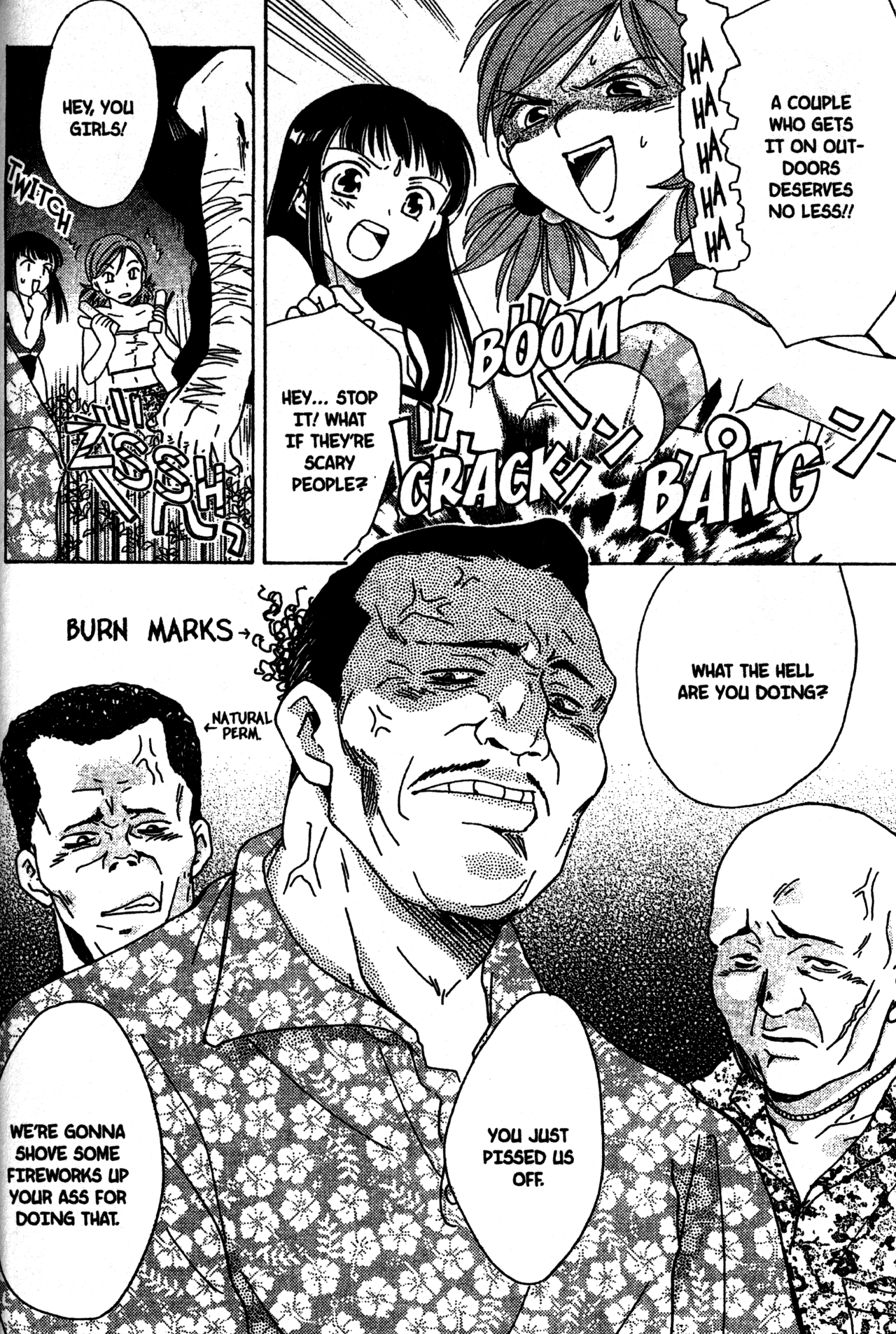 Joshikousei Vol. 1 Ch. 5 第14页