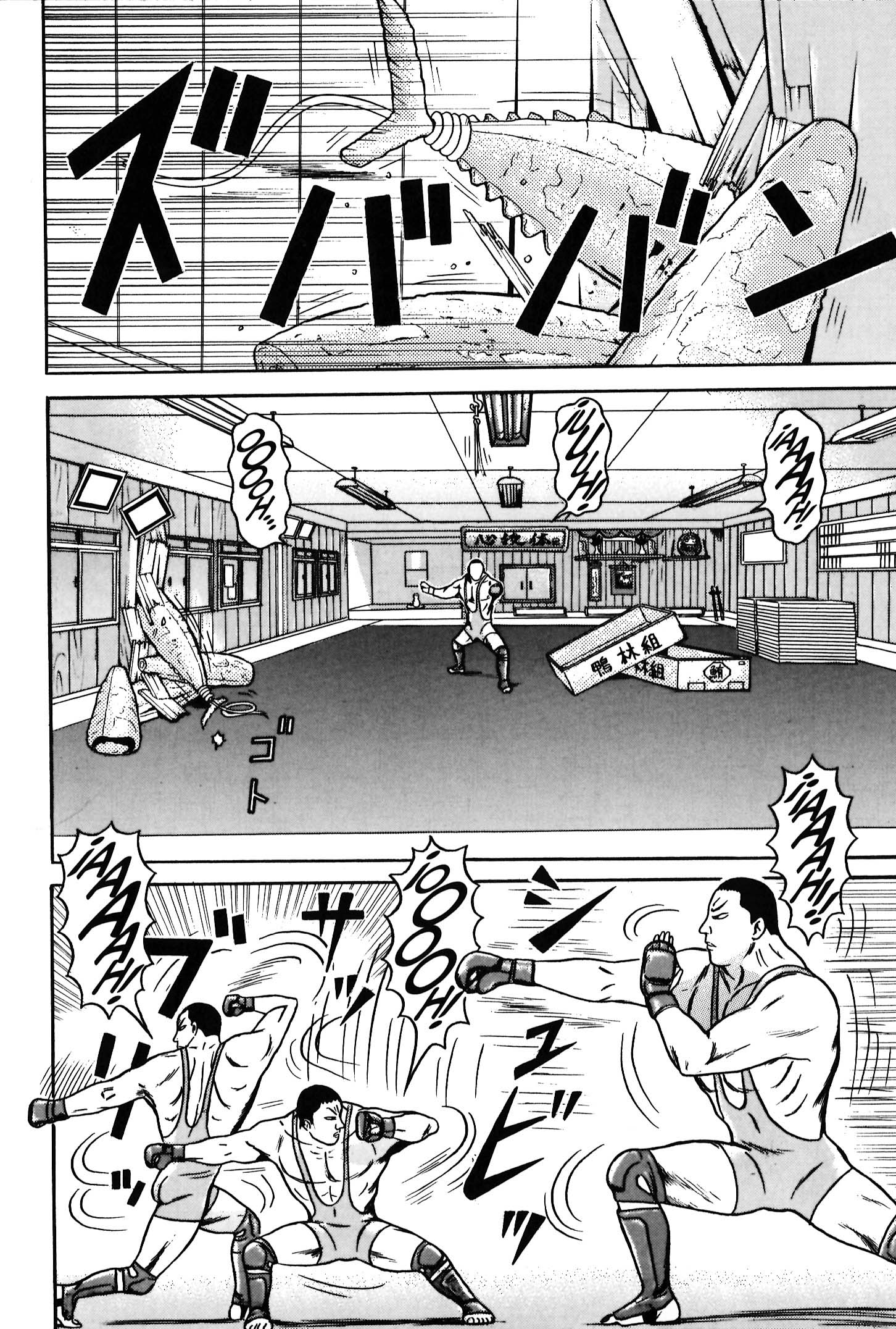 Maiwai ¡Funako va a al Club de Lucha Libre! 第6页