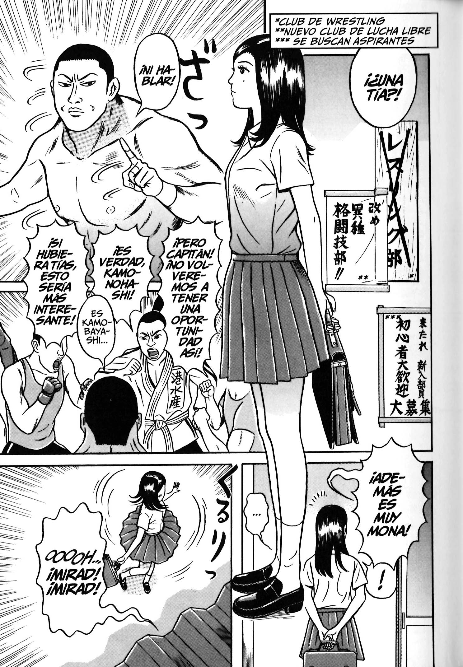 Maiwai ¡Funako va a al Club de Lucha Libre! 第9页
