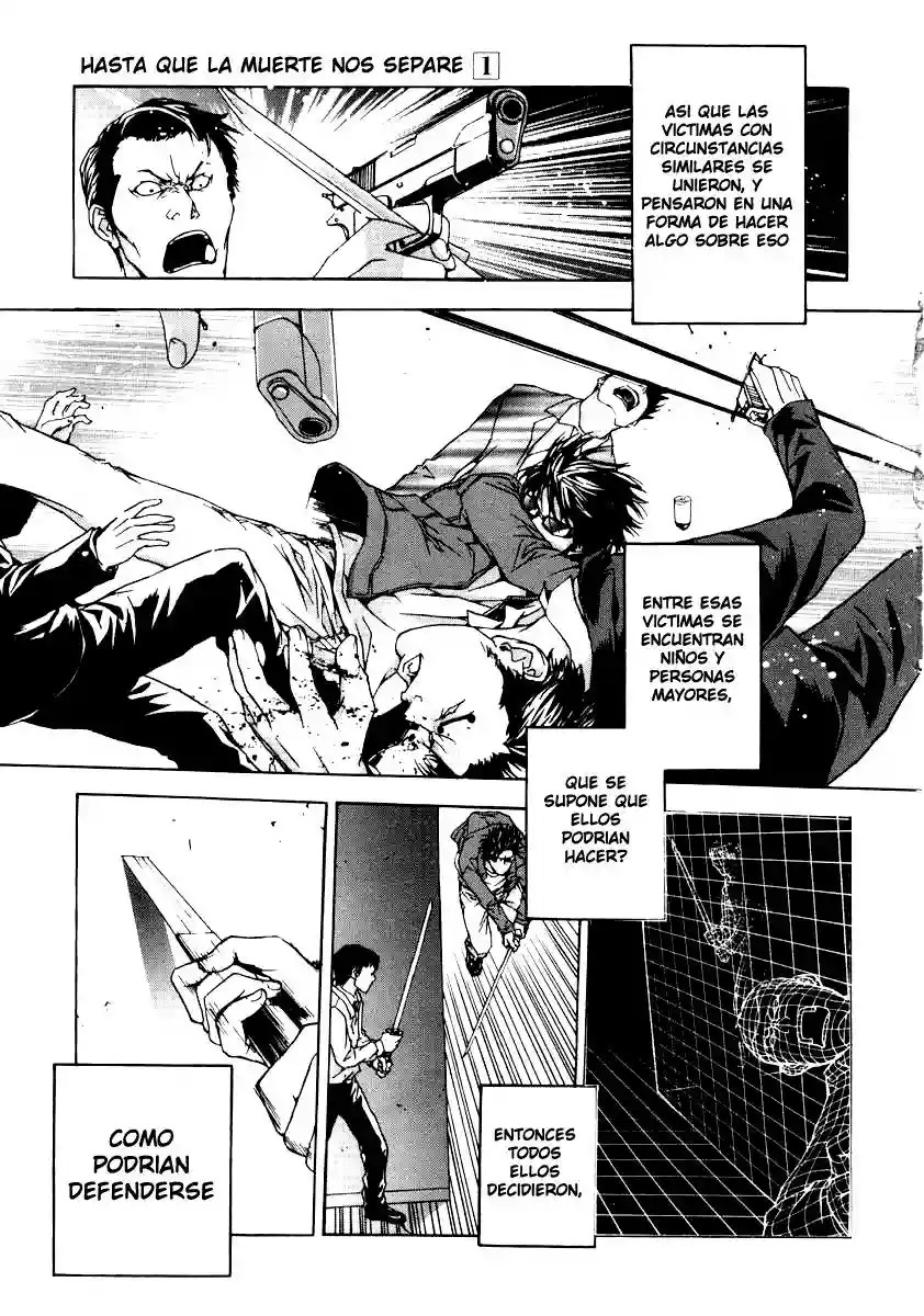 Shi ga Futari wo Wakatsu made Vol. 1 Ch. 4 第3页