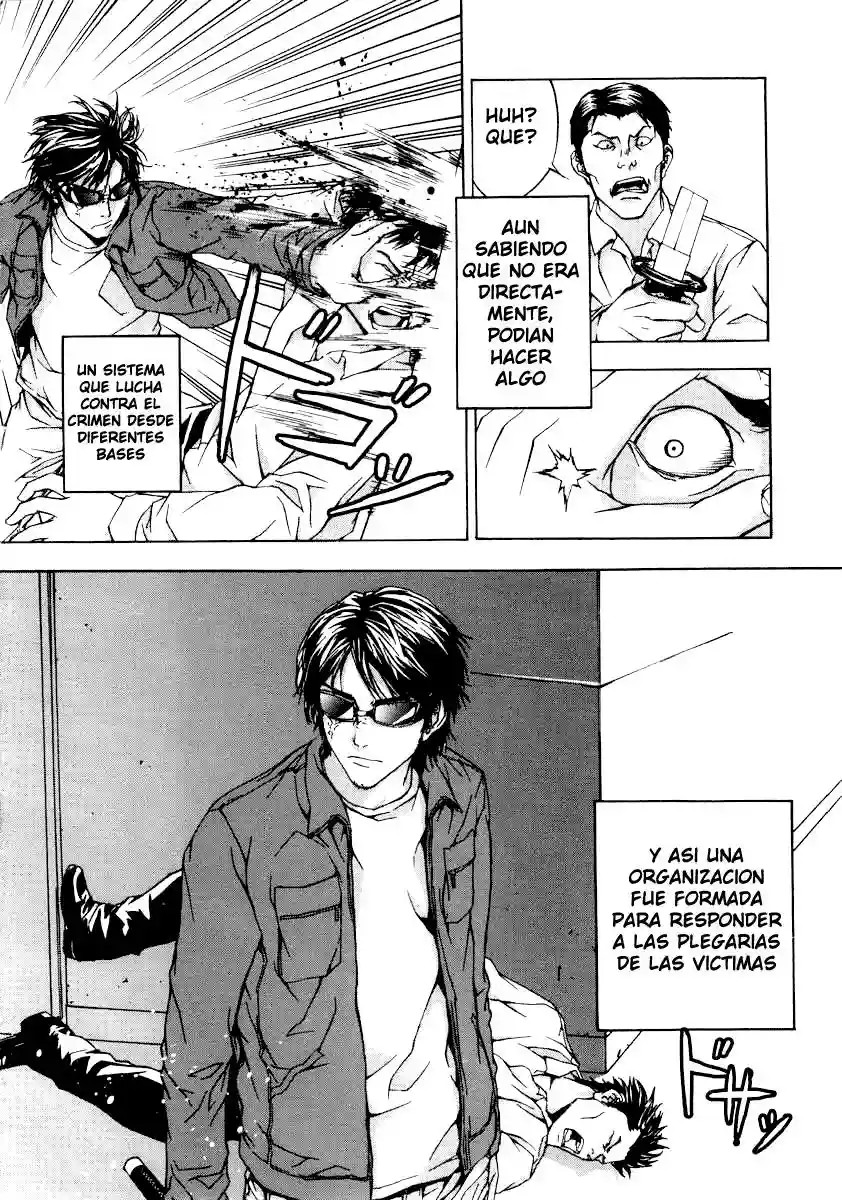 Shi ga Futari wo Wakatsu made Vol. 1 Ch. 4 第5页