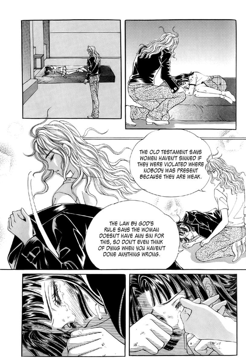Love in the Mask Vol. 1 Ch. 4 第2页