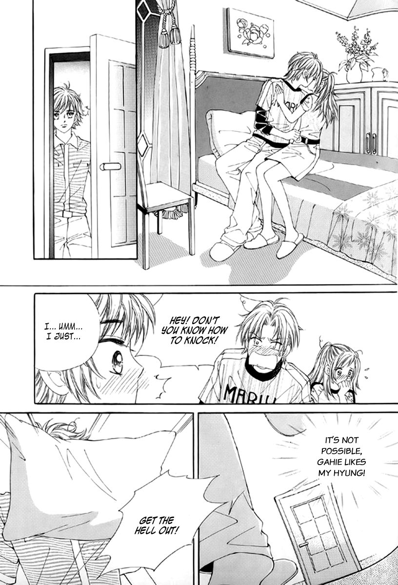 Love in the Mask Vol. 1 Ch. 4 第12页
