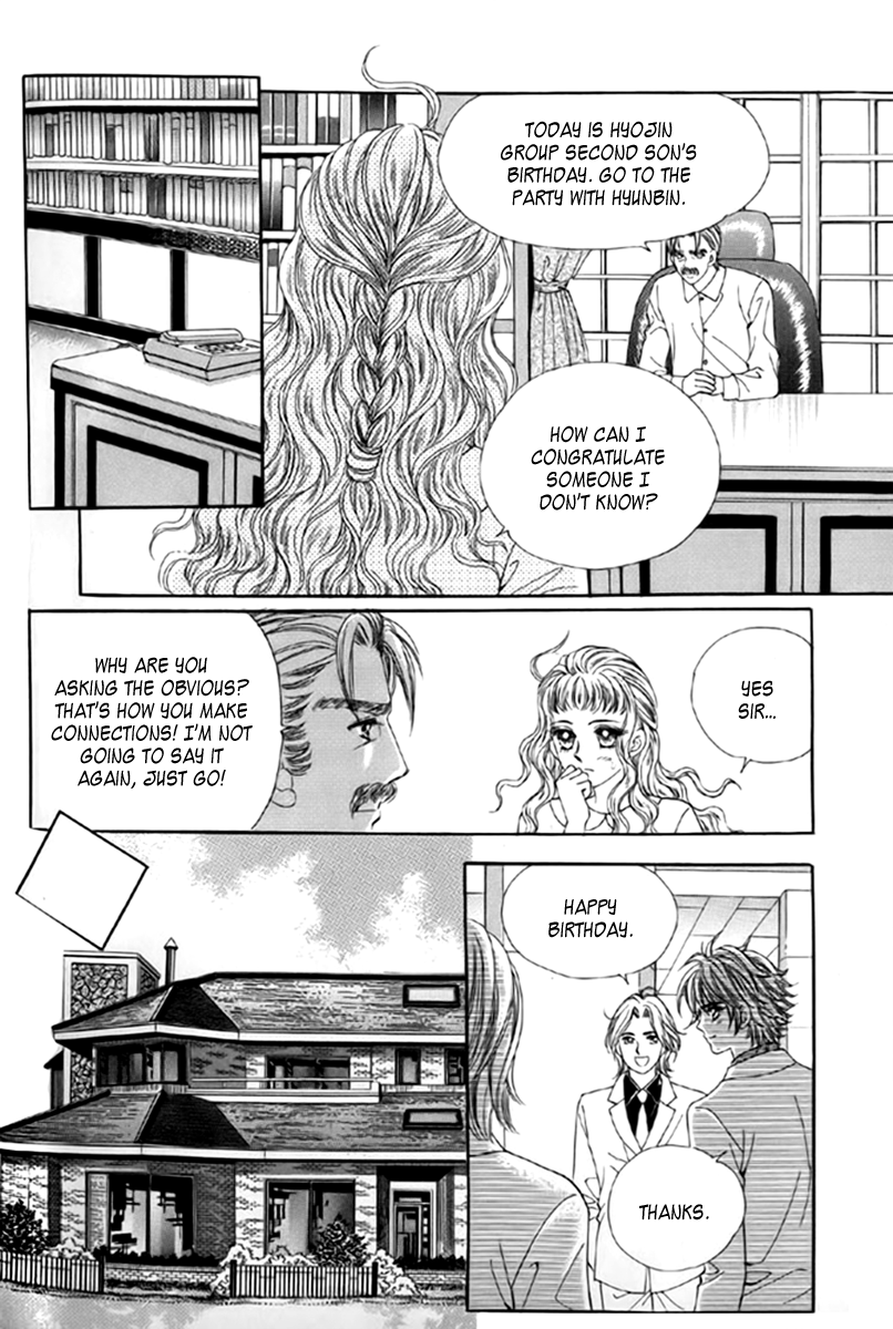 Love in the Mask Vol. 1 Ch. 4 第17页
