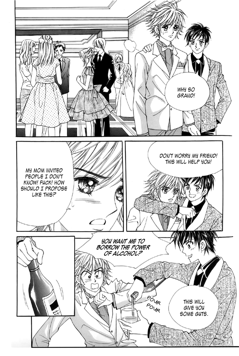 Love in the Mask Vol. 1 Ch. 4 第20页