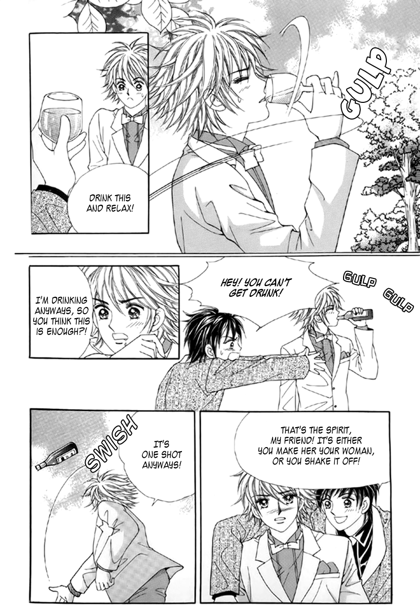 Love in the Mask Vol. 1 Ch. 4 第21页