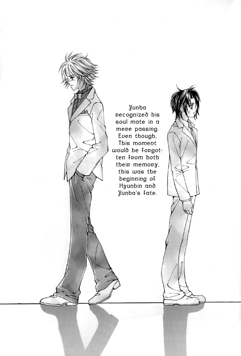 Love in the Mask Vol. 1 Ch. 4 第24页