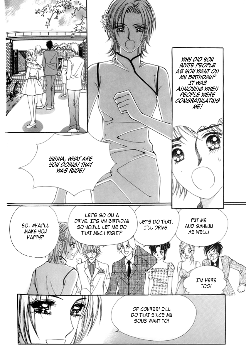 Love in the Mask Vol. 1 Ch. 4 第27页