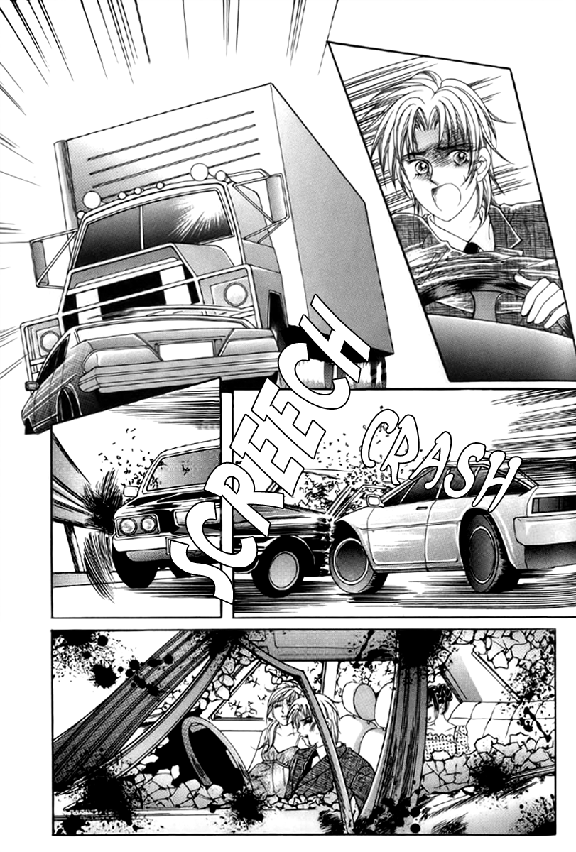 Love in the Mask Vol. 1 Ch. 4 第30页