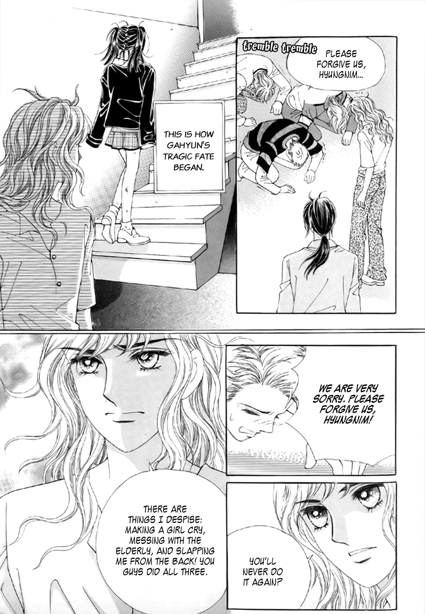 Love in the Mask Vol. 1 Ch. 4 第4页