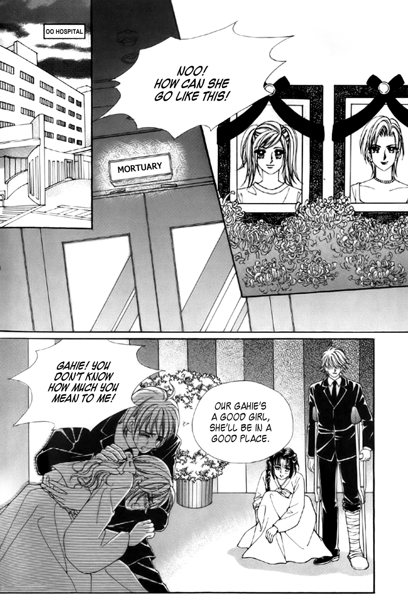 Love in the Mask Vol. 1 Ch. 4 第31页