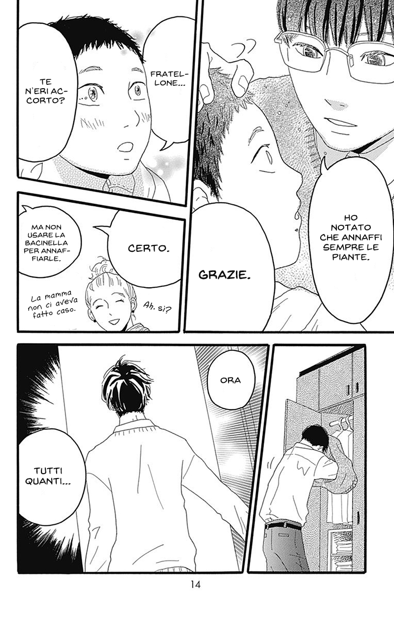 Machida-kun's World Il Machida di oggi 第15页