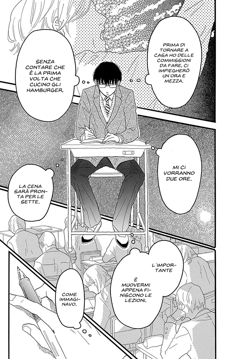 Machida-kun's World Il Machida di oggi 第32页