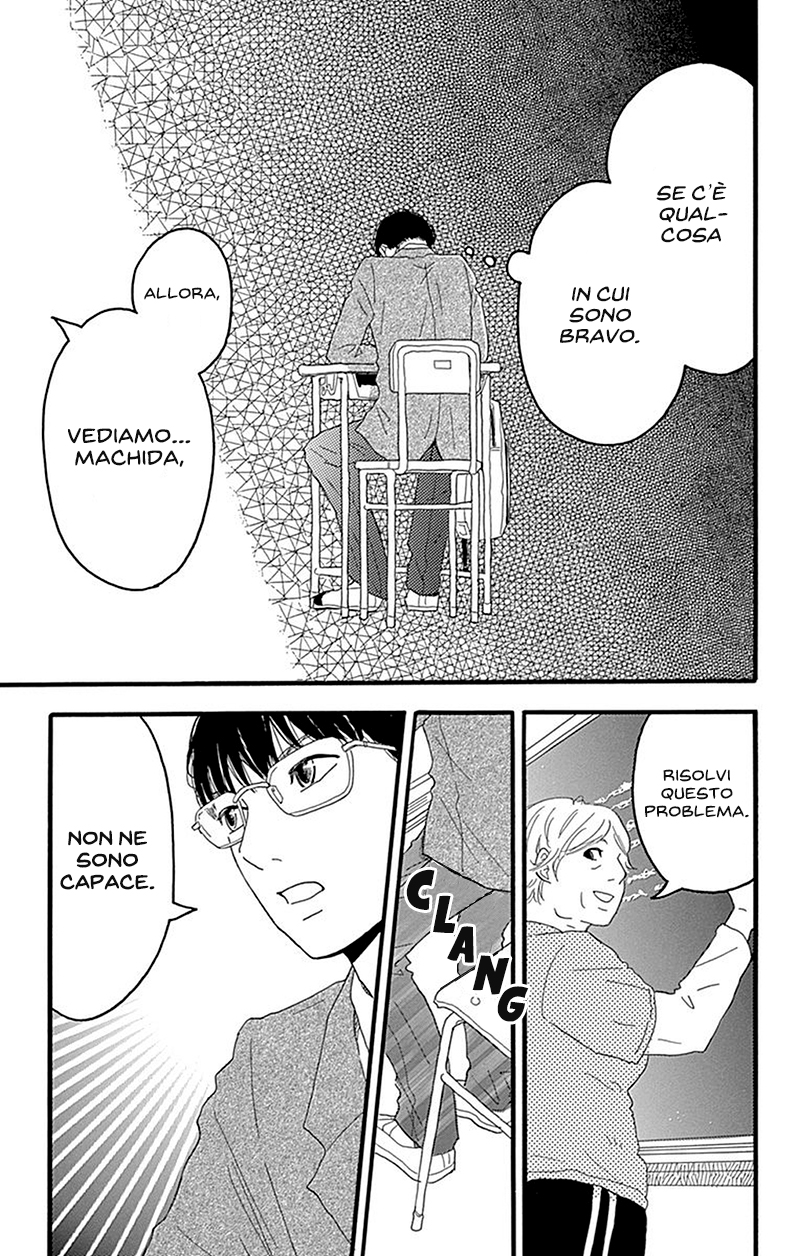 Machida-kun's World Il Machida di oggi 第34页