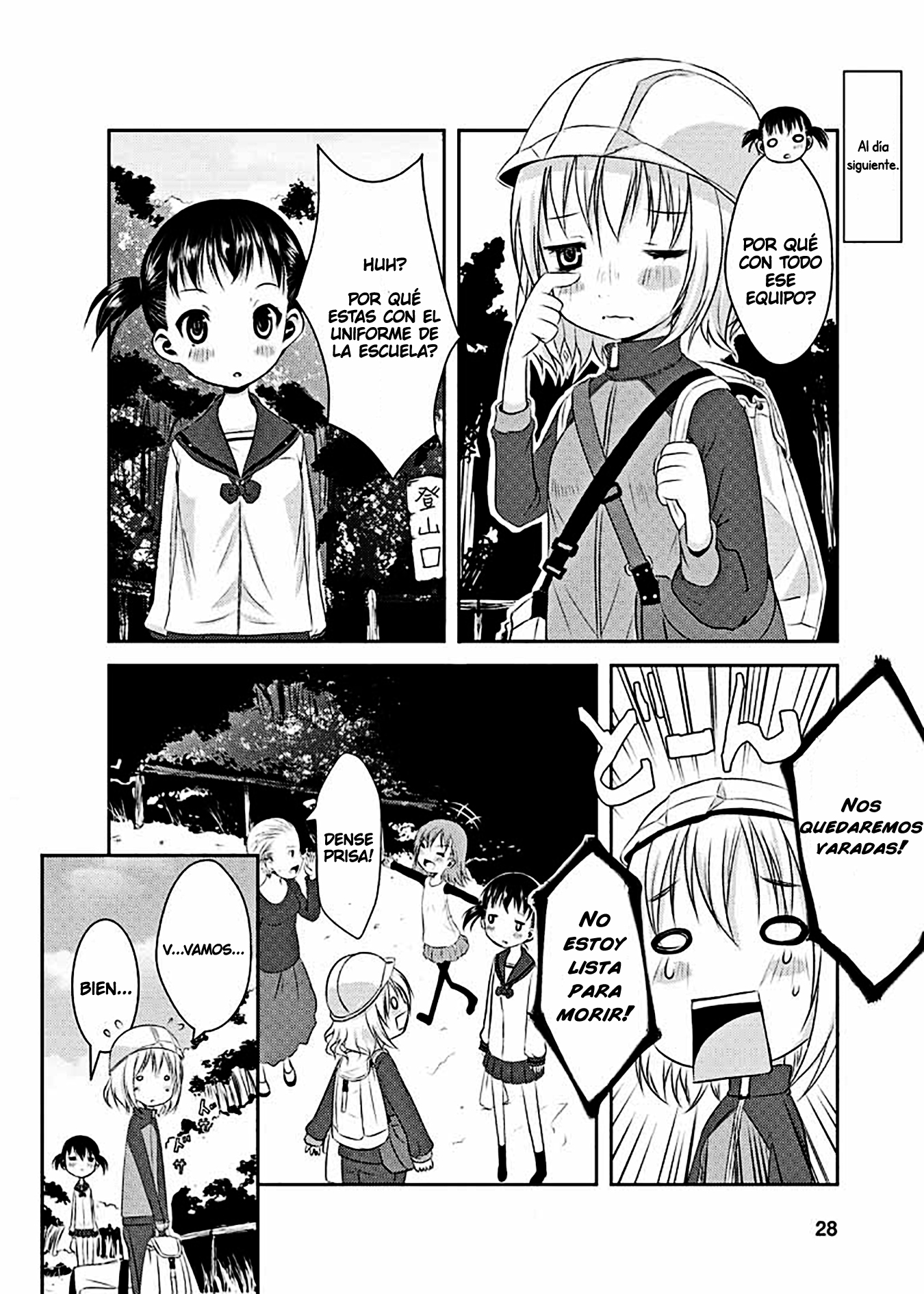 Yama no Susume Segunda escalda: Arriesgar mi vida escalando montañas? 第7页