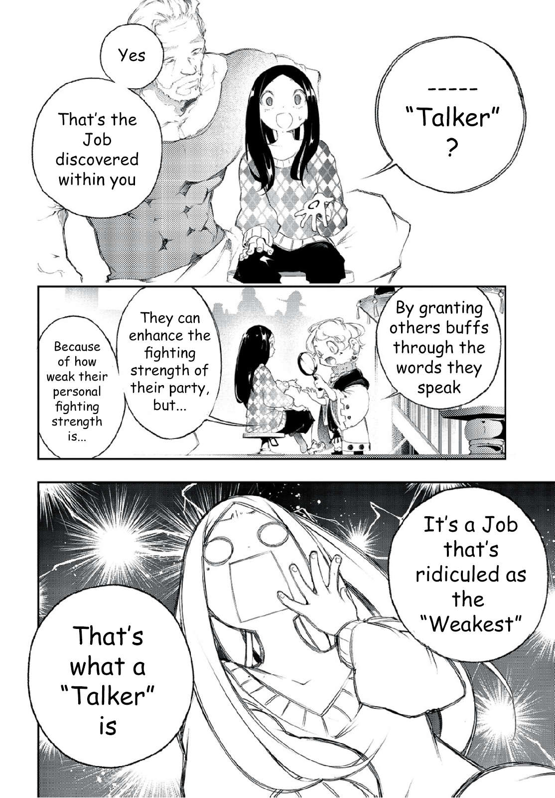Saikyou no Shienshoku "Wajutsushi" de Aru Ore wa Sekai Saikyou Clan wo Shitagaeru The Esteemed Grandfather and the Reason the Weakest Aims to be the Strongest 第13页