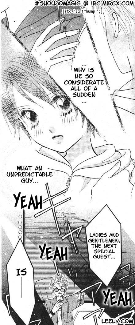 Ichigo Channel Vol. 1 Ch. 5 第12页