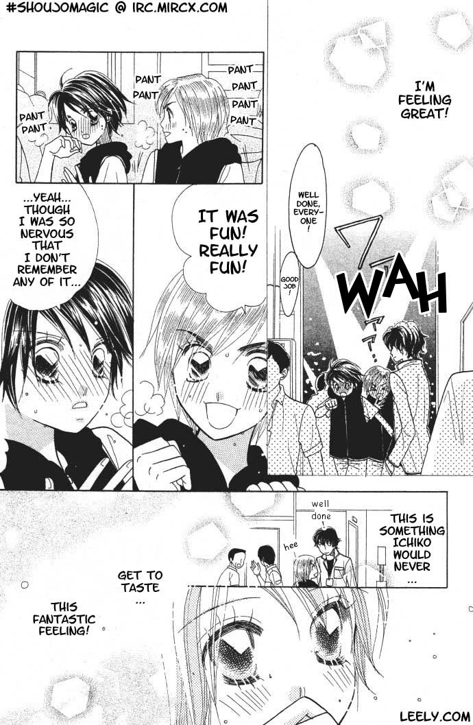 Ichigo Channel Vol. 1 Ch. 5 第15页